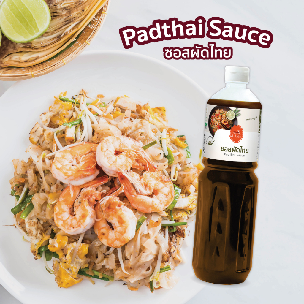 J-Lek (เจ๊เล็ก) ซอสผัดไทย ขนาด 1150 กรัม
