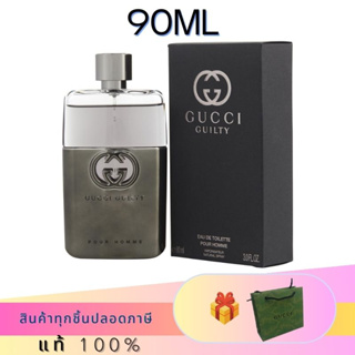 🔥แท้100%🔥Gucci guilty Pour Homme Men EDT 90ml น้ำหอมแท้สำหรับผู้ชาย น้ำหอมขายดี พร้อมจัดส่ง