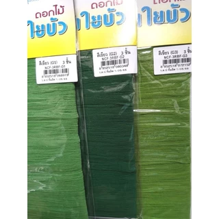 ผ้าใยบัว ผ้าใยบัวหัวกุหลาบ ดอกไม้ประดิษฐ์ 1 ห่อมี 3 ผืน สีพื้น Nylon Stocking Flower Artificial Flowers
