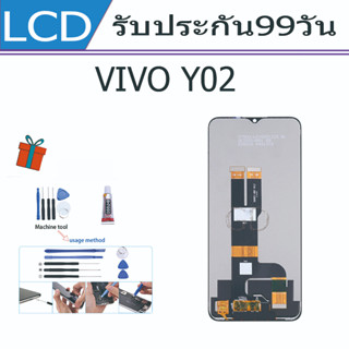 หน้าจอ vivo y02 แถมชุดไขควงกะกาว