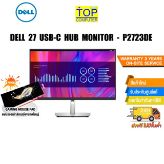 [แถมเพิ่ม! แผ่นรองเม้าส์ Gaming ขนาดใหญ่]Dell 27 USB-C Hub Monitor - P2723DE /ประกัน3yOnsite