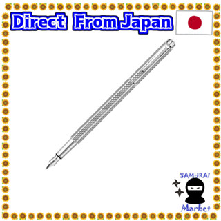 【Direct From Japan】 Karan Dash CARAN D`ACHE Fountain Pen M Medium Character Ekridor Cubrick 0958-377 Exclusive Extra