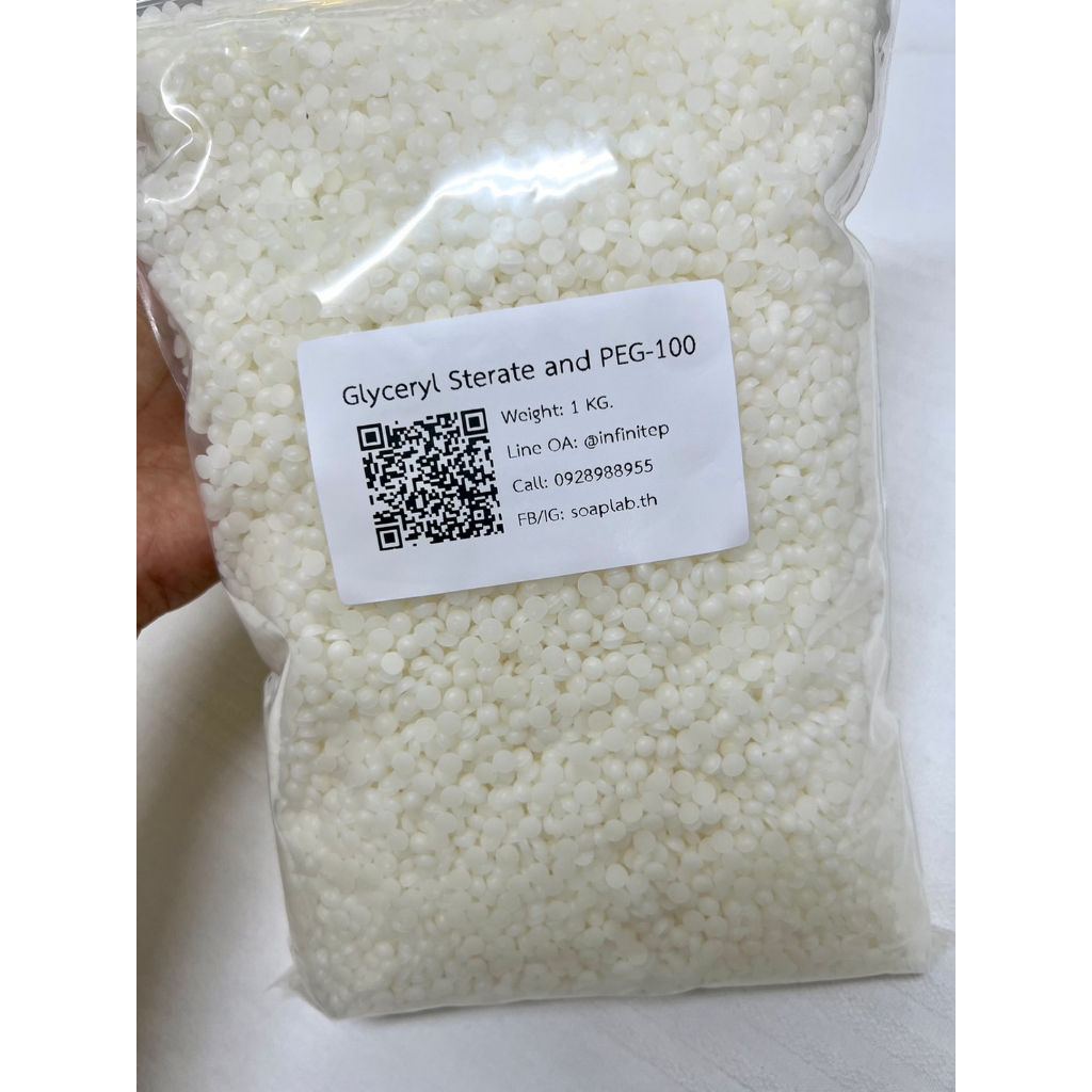 Glyceryl Stearate ถูกที่สุด พร้อมโปรโมชั่น มิ.ย. 2026 | BigGoเช็คราคาง่ายๆ