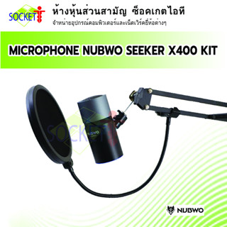 MICROPHONE NUBWO SEEKER X400 KIT