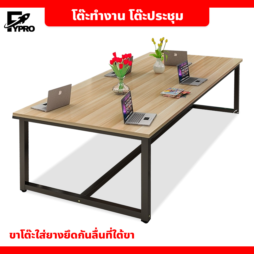โต๊ะทำงาน ในห้องประชุม วัสดุทำจากโครงเหล็ก โต๊ะสำนักงานอเนกประสงค์ ใช้วางคอม ในออฟฟิศ