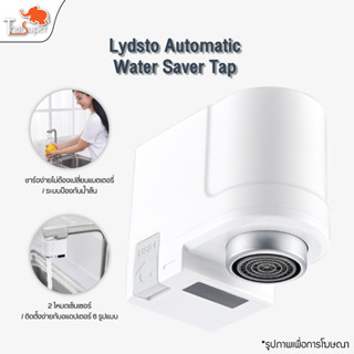 Zajia Automatic induction Water Saver Tap / XIAODA หัวก๊อกเซ็นเซอร์ประหยัดน้ำอัจฉริยะ หัวก๊อกน้ำฝักบัวเซ็นเซอร์