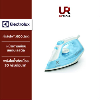 ELECTROLUX เตารีดไอน้ำ รุ่น ESI4017  (1600 วัตต์ ,250 มล.)