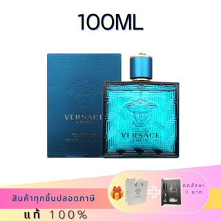 🔥แท้100%🔥 Versace Eros EDT 100ml  กล่องซีล น้ำหอมสำหรับผู้ชาย ของขวัญแฟน พร้อมส่ง