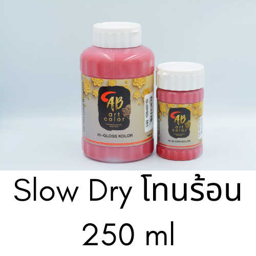 ABART COLOR สีอะคริลิก สูตรน้ำ ไฮกลอส Slow Dry โทนสีร้อน ขนาด 250 ml.