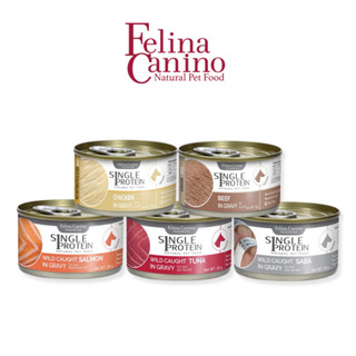 Felina Canino Single Protein 85g.  (อาหารเปียกสำหรับสุนัข)