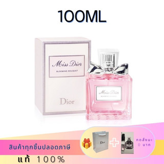 🔥แท้100%🔥 Miss Dior  ดิออร์ EDT 100MLน้ำหอมผู้หญิง เคาน์เตอร์ของแท้ พร้อมจัดส่ง สินค้าขายดี