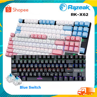 KEYBOARD RK-X62 คีย์บอร์ด รุ่น RK-X62 | METAL MECHANICAL KEYBOARD | COLORFUL BACKLIGHT | 87 KEYS