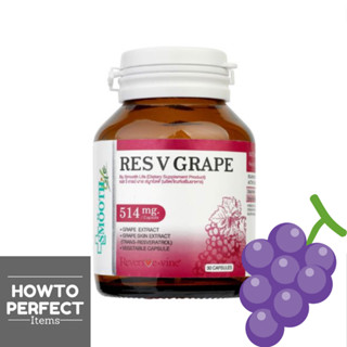 Smooth Life RES V Grape เรส วี เกรป บาย สมูทไลฟ์ smooth e สมูทอี grape seed grapeseed