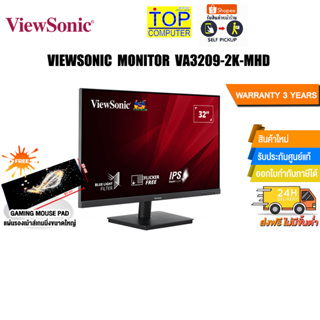 [แถมเพิ่ม! แผ่นรองเม้าส์ Gaming ขนาดใหญ่]VIEWSONIC-MONITOR-VA3209-2K-MHD/ประกัน3y/