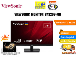 [แถมเพิ่ม! แผ่นรองเม้าส์ Gaming]VIEWSONIC MONITOR VA3209-MH/ประกัน3y/