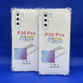 Case huawei P30pro หนา1.5mm เคสใสกันมุม กันกระแทก 4 มุม หัวเว่ย  ซิลิโคนนิ่ม ส่งไว จาก กทม