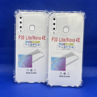 Case huawei P30llite  หนา1.5mm เคสใสกันมุม กันกระแทก 4 มุม หัวเว่ย  ซิลิโคนนิ่ม ส่งไว จาก กทม