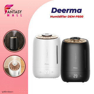 Deerma F600 เครื่องพ่นไอน้ำ น้ำมันโอโซน air humidifier 5L เครื่องทำความชื้น เครื่องเพิ่มความชื้น