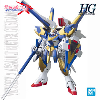 Bandai High Grade VICTORY TWO ASSAULT BUSTER GUNDAM (HGUC)