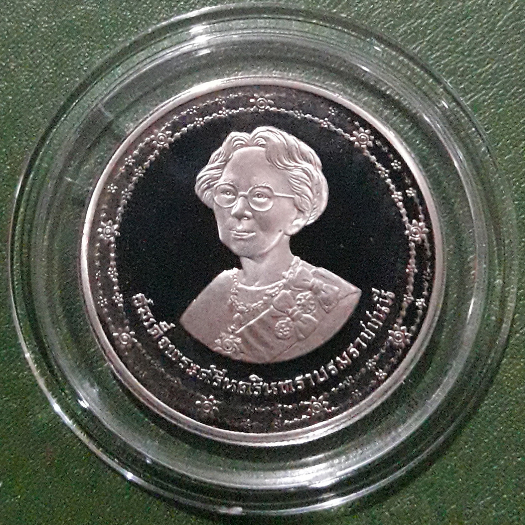 เหรียญ 10 บาท ขัดเงา ที่ระลึก 90 พรรษา สมเด็จย่า ไม่ผ่านใช้ UNC พร้อมตลับ เหรียญสะสม เหรียญที่ระลึก เหรียญเงิน