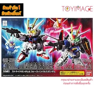 GAT-X105 &amp; ZGMF-X56S/alpha STRIKE GUNDAM &amp; FORCE IMPULSE GUNDAM BANDAI SD GUNDAM BB