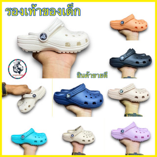 รองเท้า เด็กหัวโต crocs Classic Cutie Clog รองเท้าลำลองเด็กรองหนูอยากเฟี้ยว2023