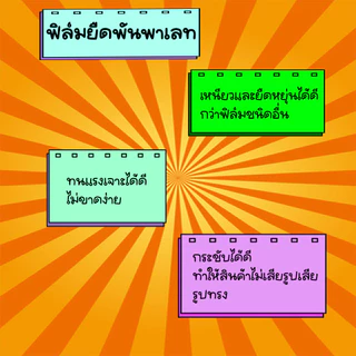 ฟิล์มยืด สีดำ กว้าง 50 CM หนา 20 mic ยาว 600 M น้ำหนัก 3 KG ฟิล์มยืดพันพาเลท ฟิล์มกันรอย