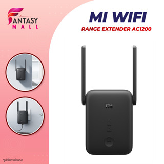 Xiaomi Mi WiFi Range Extender AC1200 ขยายสัญญาณเน็ต 2.4Ghz / 5GHz ตัวขยายสัญญาณ WIFI -30D