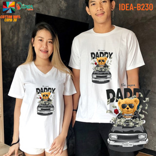 เสื้อยืดลายหมี เสื้อหมี 20 Cotton Comb 30 พรีเมี่ยม แบรนด์ IDEA T-SHIRTS