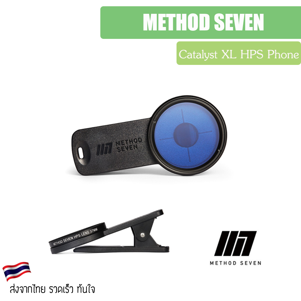 Method Seven Catalyst HPS Phone & Tablet Camera Filter เลนติดหลังกล้อง สำหรับถ่ายภาพ