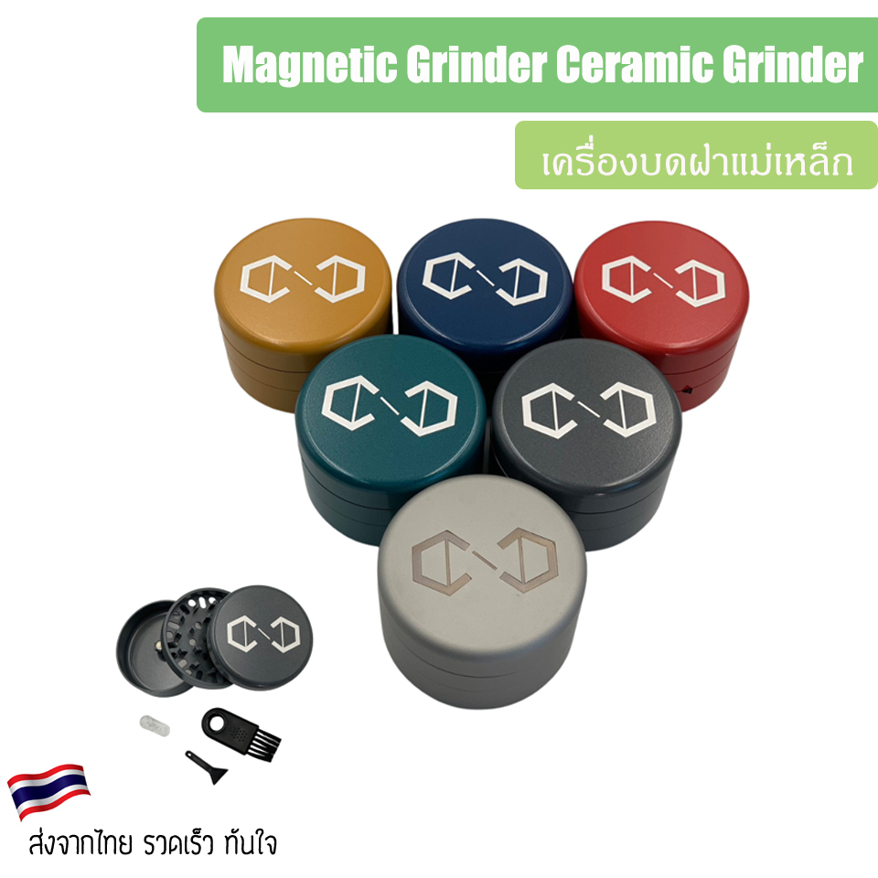 Cannadude 420 Grinder 3 Layers เครื่องบดแบบไม่ต้องหมุน เป็นระบบแม่เหล็กแน่นมาก เหมือน BCG Material :
