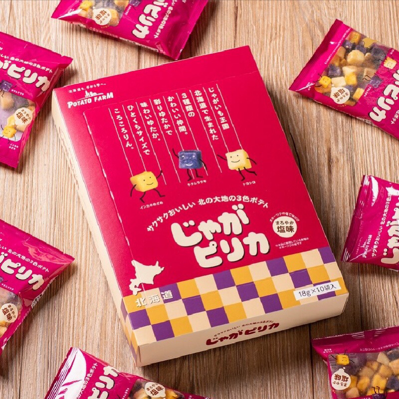 (พร้อมส่ง 25 สค 68) CalbeePotato farm - Jaga pokkuru มันฝรั่งกรอบ 3 สี 3 รสชาติ อร่อยไม่ซ้ำ ขนมของฝากญี่ปุ่นกรอบ