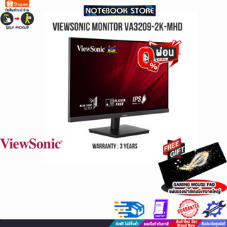 [ผ่อน0%10ด.][รับเพิ่ม! แผ่นรองเม้าส์ Gaming ขนาดใหญ่] VIEWSONIC-MONITOR-VA3209-2K-MHD/ประกัน3y/