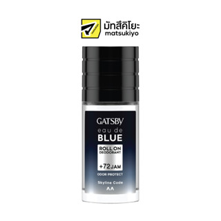 Gatsby Eau De Blue Deodorant Roll On Skyline Code 50ml	แกสบี้โอเดอบลูดีโอโดแรนท์โรลออนสกายไลน์โค้ด 50มล