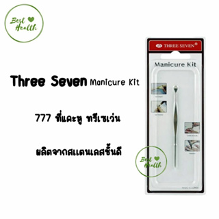 Three Seven 777  ที่แคะหู ไม้แคะหู ความสะอาดหู สแตนเลส