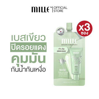 [3 ซอง] MILLE เบสเขียว TONE UP BABY GREEN BASE SPF 30 PA++ 6g.