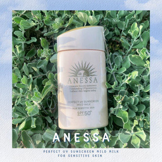 กันแดด Anessa Perfect UV Sunscreen Mild Milk N SPF50 60ml