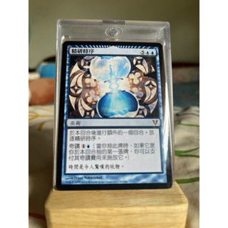 การ์ด MTG Temporal Mastery CHN Blue Magic the Gathering EDH รุ่น AVR สภาพ Nm ภาษาจีน