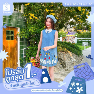 (ลูกค้าใหม่  1 บาท) Floral garden dress เดรสยีนส์งานปักไหมพรมสุดน่ารัก แขนกุดต้อนรับซัมเมอร์ใส่สบาย คอปกลูกไม้สวยมาก