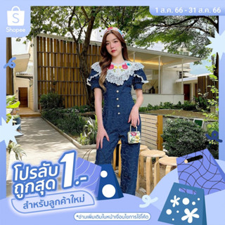 (ลูกค้าใหม่  1 บาท) Look at me Jumpsuit จั๊มสูทผ้ายีนส์ ปกงานปักสไตล์วินเทจ ใส่แล้วสูง น้ำหนักเบา ไม่ร้อน ไม่รั้งเป้า