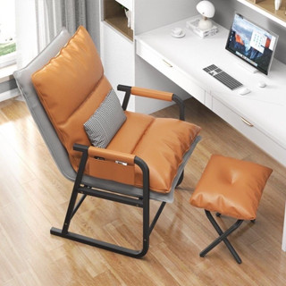 เก้าอี้พักผ่อน พับได้ ปรับนอนได้  แถม!ฟรี ที่รองเท้า เกรดพรีเมี่ยม lazy sofa chair