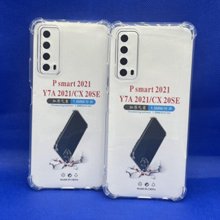 Case huawei  Y7A 2021  หนา1.5mm เคสใสกันมุม กันกระแทก 4 มุม หัวเว่ย  ซิลิโคนนิ่ม ส่งไว จาก กทม