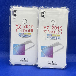 Case huawei  Y7 2019 หนา1.5mm เคสใสกันมุม กันกระแทก 4 มุม หัวเว่ย  ซิลิโคนนิ่ม ส่งไว จาก กทม