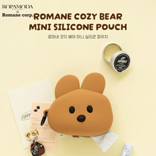 Romane Mini Silicone Pouch Cozy Bear กระเป๋าซิลิโคนขนาดเล็ก หน้าน้องหมี สินค้าลิขสิทธิ์แท้จากโรมาเน่ Made in Korea