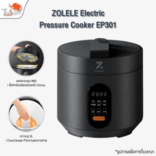 ZOLELE Electric Pressure Cooker EP301 หม้อแรงดันไฟฟ้า หม้อต้มแรงดัน หม้อต้มแรงดันสูง  หุงข้าว เนื้อ โจ๊ก อุ่น ซุป