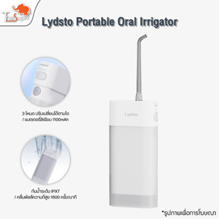 Lydsto Portable Oral Irrigator เครื่องฉีดทำความสะอาดฟัน