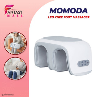 Momoda Leg Knee Foot Massager เครื่องนวดไฟฟ้า