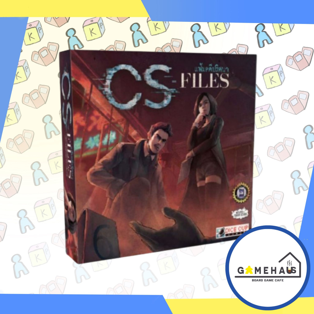 CS-Files TH แฟ้มคดีปริศนา Board Game - บอร์ดเกม