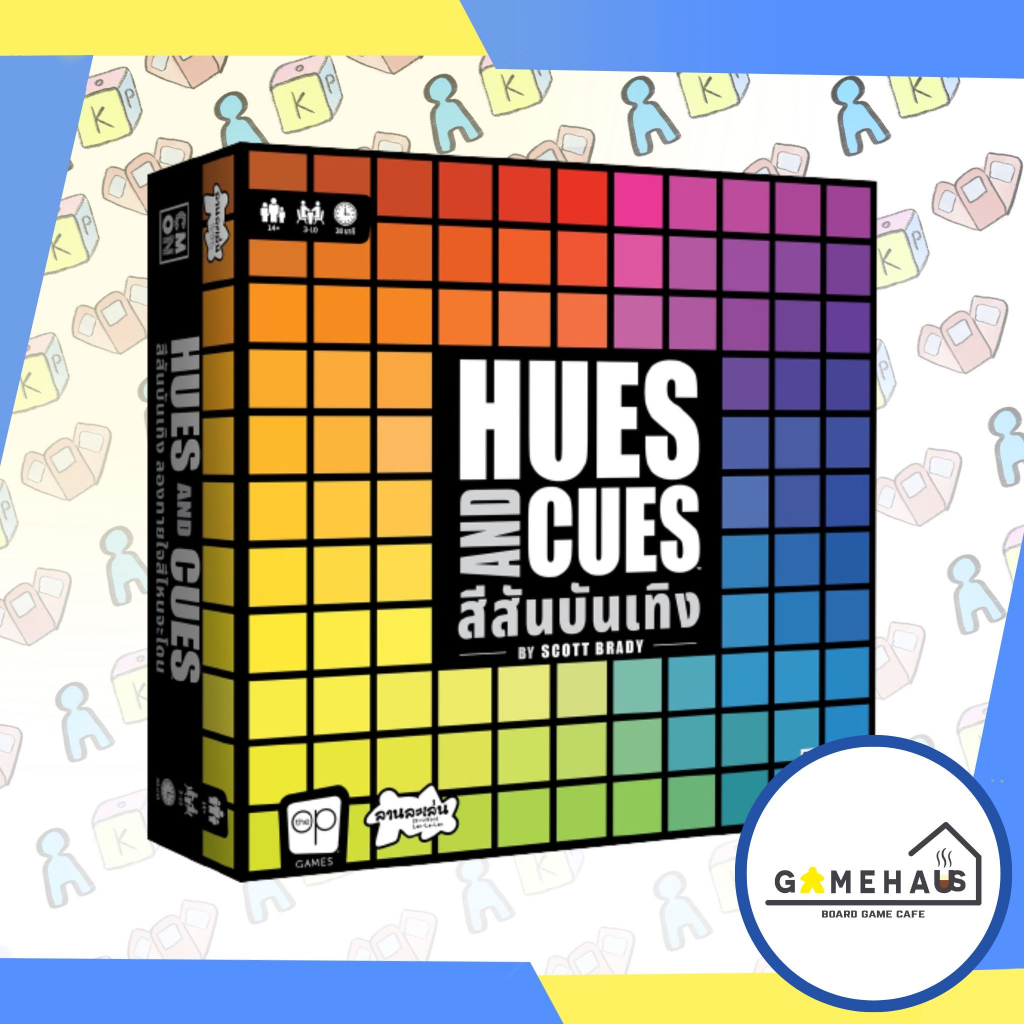 Hues and Cues TH สีสันบันเทิง Board Game - บอร์ดเกม