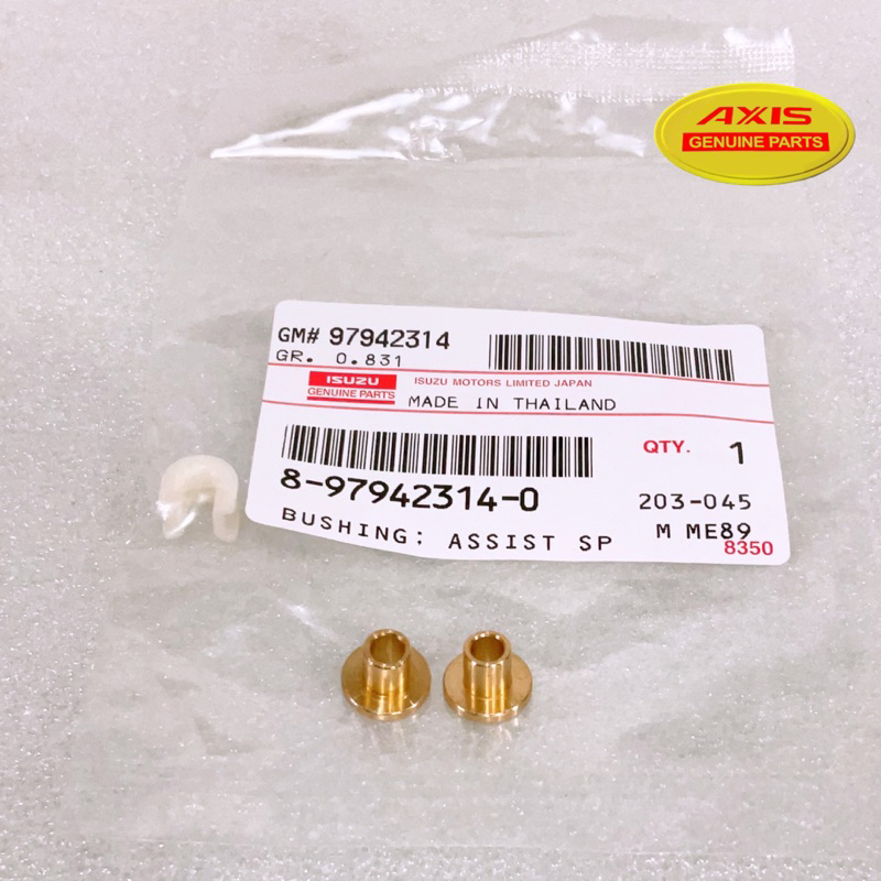 TKD บูช สปริงขาคลัทช์ ทองเหลือง อีซูซุ ISUZU TFR ISUZU D-MAX 1.9 CHEVROLET D40 D23 ทุกรุ่นปี ยี่ห้อAXIS